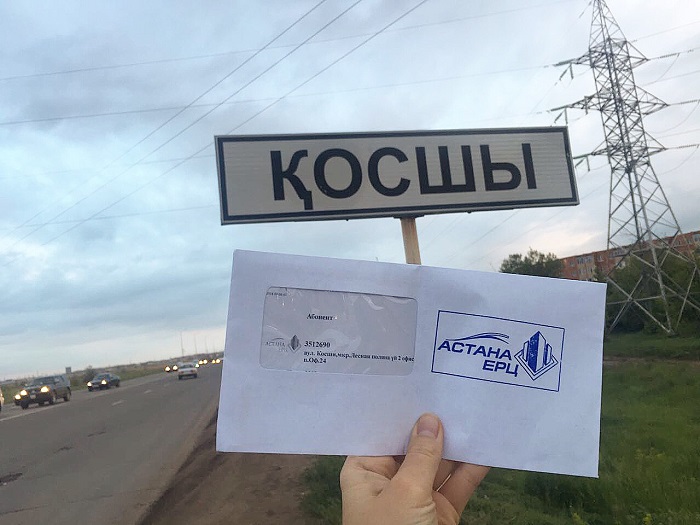 Начало обслуживания Лесной поляны Начало обслуживания Лесной поляны