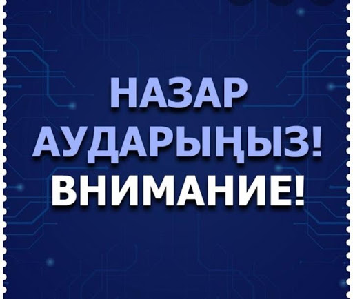 Дистанционная форма
